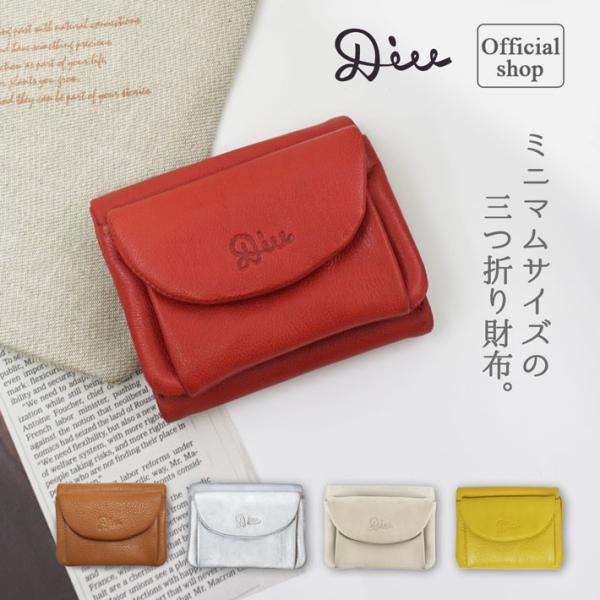 3つ折りウォレット レザー ウォレット 牛革 本革 財布 レディース Diu