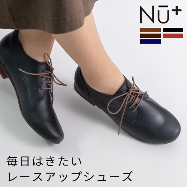 NU+ 【Outlet30%OFF】 レースアップ シューズ マニッシュシューズ