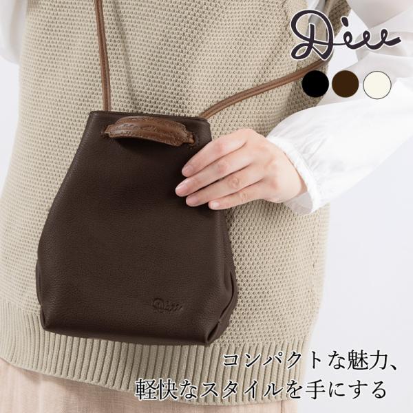 Diu（ディウ） ショルダーバッグ ハンドバッグ 2way 本革 レザー