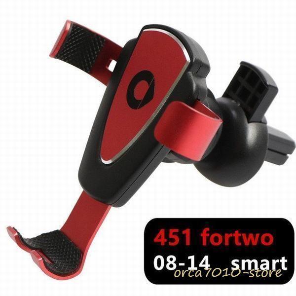スマート フォーフォーフォーツー 453 オリジナル 車 インタフェース 携帯電話 ホルダー 451 450 カー エアコン 空気 451 レッド