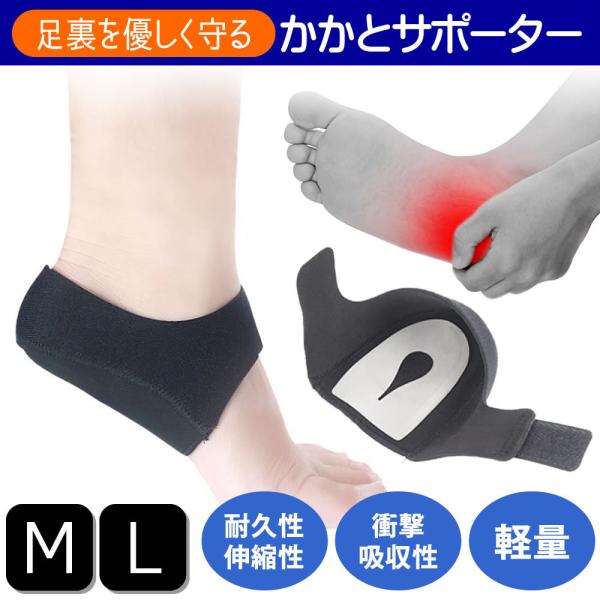 　ウエットスーツと同じプレーン素材で汗をかいてもすっきり着用可能♪かかと部位にシリコンパッドが内蔵されかかとの衝撃を吸収してくれます。マジックテープで締め付け感を自由に調整可能で、素足でも靴下の上からでも、着用可能です♪ウォーキングや立ち仕...