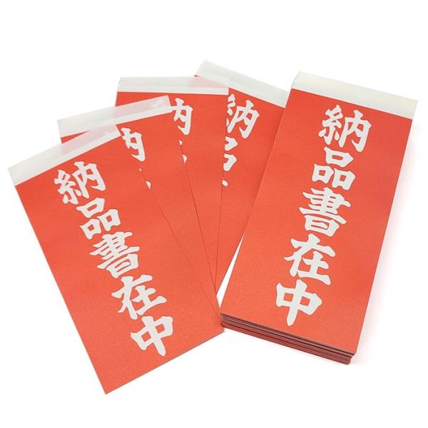 yx200zʐڒ׎D [iݒ ׎Dx ^bNV[ 100V[g (116mm×58mm)