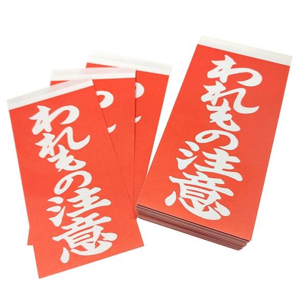 yx200zʐڒ׎D ̒ ׎Dx ^bNV[ 100V[g (116mm×58mm)