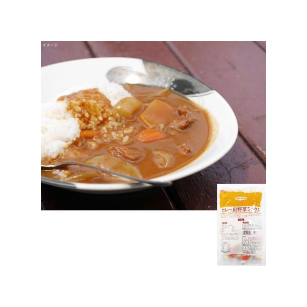 ライフフーズ　カレー用野菜ミックス　1kg