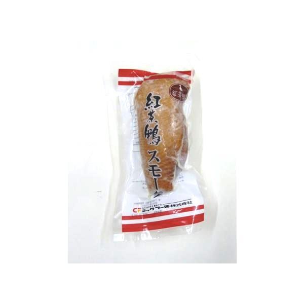 鴨 あい鴨 冷凍 合鴨 スモーク 約200g 紅茶鴨 あいがも 冷凍食品
