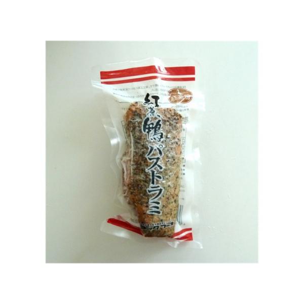 鴨 あい鴨 パストラミ 冷凍 合鴨パストラミ 約200g 紅茶鴨 あいがも 冷凍食品 コックフーズ リンゴチップ スモーク 黒胡椒をまぶし スパイシー柔らかなフレーバーのリンゴチップでスモークし、挽きたての黒胡椒をまぶし、スパイシーに仕上げ...