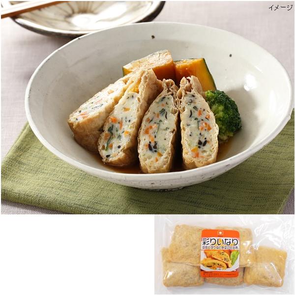信田煮 しのだに 冷凍 彩りいなり 5個入 豆腐とすり身と野菜 信田煮 冷凍食品 油揚げで包みました ファディ