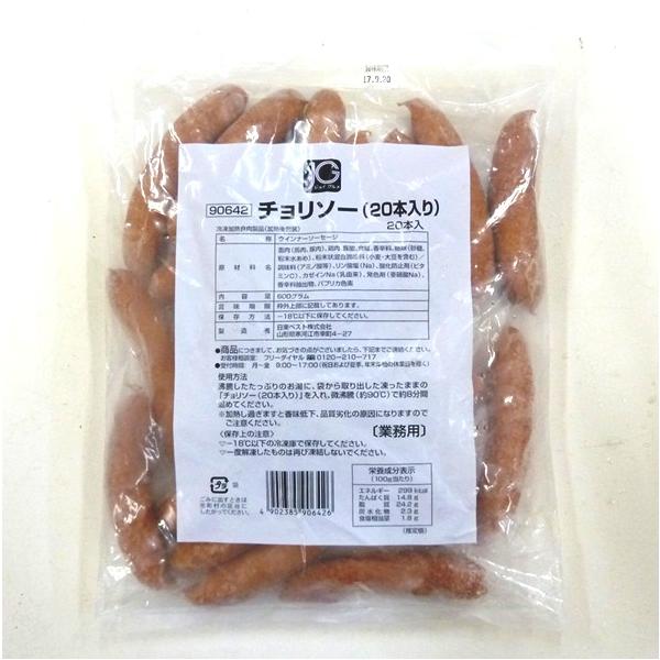 ちょりそー@断捨離中 fadie-reitou_015124