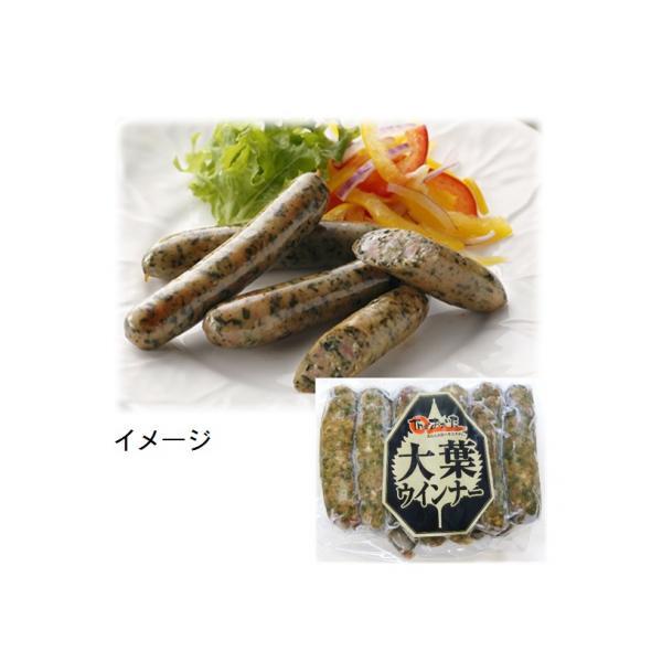 ソーセージ リオナ ウインナー 冷凍 大葉 250g 約13本入 冷凍食品 みやこハム 大分県産