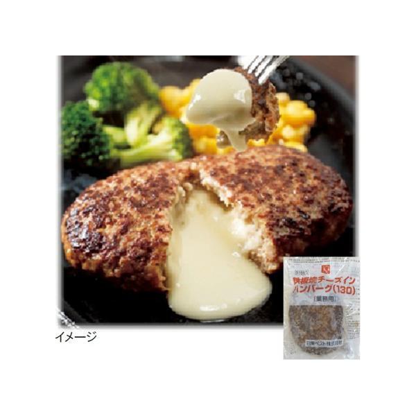 冷凍食品 日東ベスト 鉄板焼チーズインハンバーグ 130g 鉄板焼 チーズイン ハンバーグ 肉の両面を鉄板で焼くことで風味を引き立てたチーズはコクと風味をいかし、香り高い濃厚な5種をブレンド。 お肉の両面を鉄板で焼くことで風味を引き立てまし...