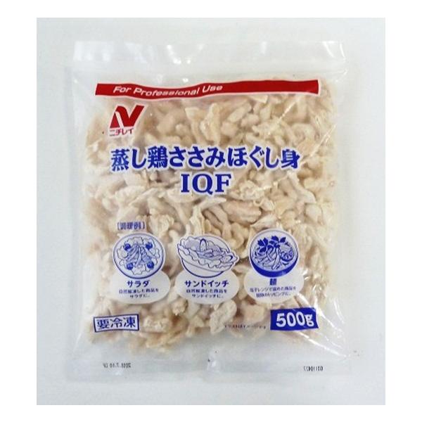 冷凍食品 ニチレイ 蒸し鶏 ささみ ほぐし身 500g ささみほぐし 自然解凍 いろいろな トッピング 蒸し鶏ほぐし自然解凍でOK。いろいろなトッピングに使えます名称　　　蒸し鶏原材料名　鶏肉(ささみ)、食塩、砂糖、米粉/調味料(アミノ酸)...