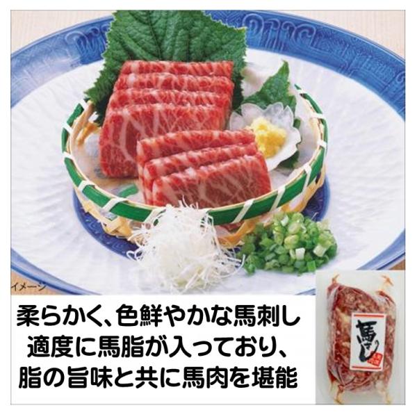 冷凍食品 馬刺し 脂肪注入 200g 柔らかく 色鮮やかな馬刺し 適度に馬脂が入っており 脂の旨味 馬肉を堪能柔らかく、色鮮やかな馬刺し。適度に馬脂が入っており、脂の旨味と共に馬肉を堪能できます。原材料名 馬肉、馬脂肪、加工脂(馬脂)/ph...