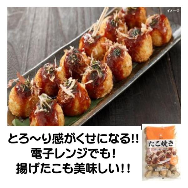 冷凍食品 たこ焼き 20g×40個 たこやき タコヤキ タコ焼き ファディ 簡単 電子レンジ調理 とろ〜り感がくせになる冷凍たこ焼き　冷凍タコヤキ　冷凍たこやき●お召し上がり方【レンジ調理】凍ったままのたこ焼きを皿にのせ、ラップをかけずにあ...