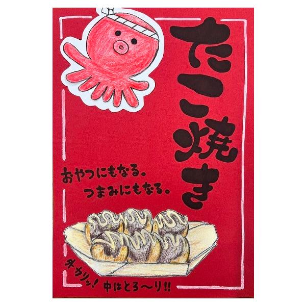 たこ焼き「り」 たこ焼き城 お堀 16穴 【ガス・IH対応】 鋳物 たこ焼きプレート