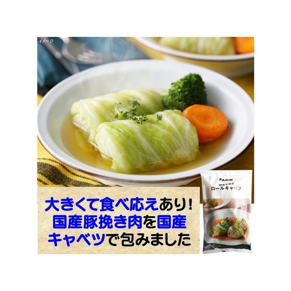 ロールキャベツ 冷凍 国産 手巻き ロール キャベツ 90g×4 大きい 豚肉 ボリューム サイズ 冷凍食品 ファディ晩御飯 メイン料理になるよう ボリューム感のある サイズにしました。中具は生 調理して初めて火が入ります　だからジューシー...