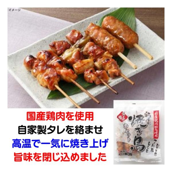 お得な 2台セット やきとり焼器 牛豚串焼き 焼き台 持ち帰り 焼き鳥丼