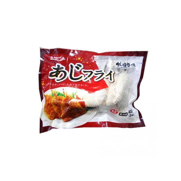 アジフライ 冷凍 あじフライ 料理皆伝 真あじフライ 50g×8個 冷凍食品 極洋あじをさっくりとした衣で揚げました。●お召し上がり方凍ったまま170〜180℃に熱した油で約4分揚げてください。※メーカーの変更により、お届け商品とサイト上の...