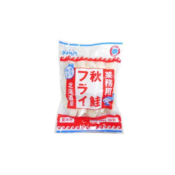 北海道産秋鮭フライ 500g(10枚) &lt;1158116&gt;