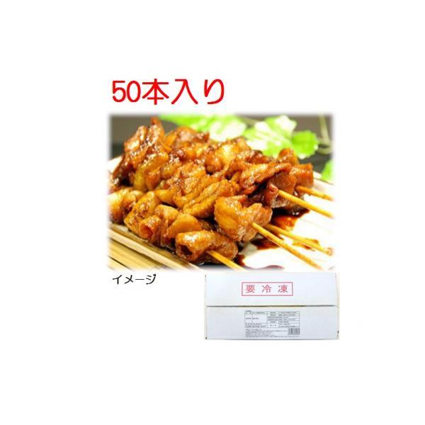 とりかわページ 爆買 とりかわ 冷凍 とり皮 串 スチーム 30g× 50本 やきとり 鶏皮 かわ