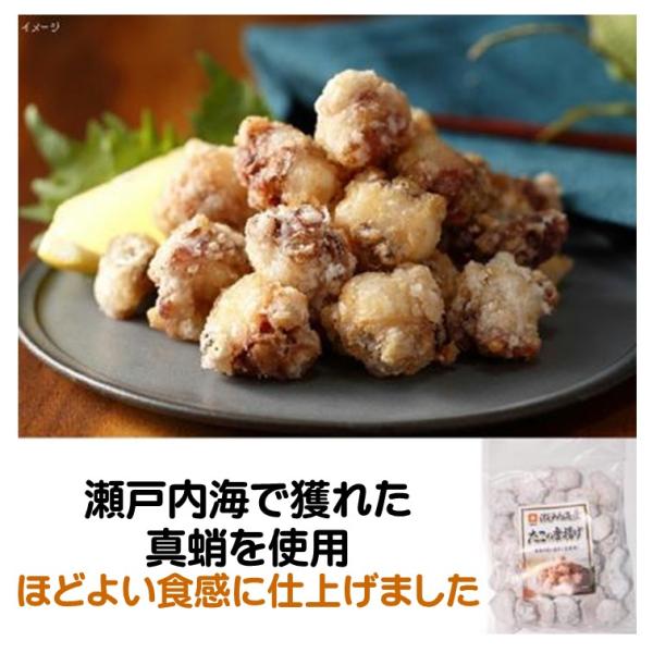 FADIE タコ 唐揚げ 冷凍 瀬戸内海産 たこの唐揚げ 350g たこ