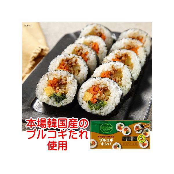 冷凍食品 bibigo プルコギキンパ 250g ビビゴ プルコギ キンパ  レンジで温めた後 そのまま 蒸らすだけ 本場 韓国産 本格やみつきたれ きんぱレンジで温めた後、そのまま蒸らすだけbibigoだからこそ出来る本格的なプルコギの味...