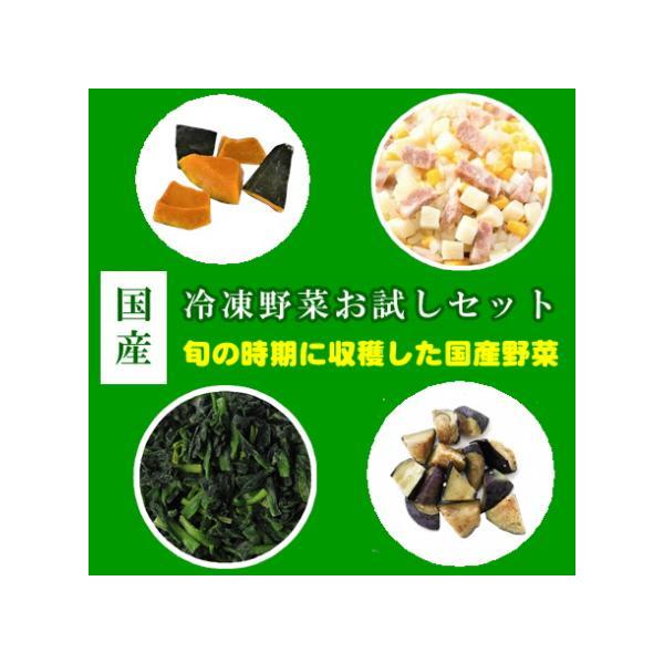 ほうれん草 冷凍 国産野菜 カットほうれん草 300g ほうれんそう ホウレンソウ 九州産のほうれん草  せいろ蒸し 冷凍野菜 国産 冷凍食品 ファディ