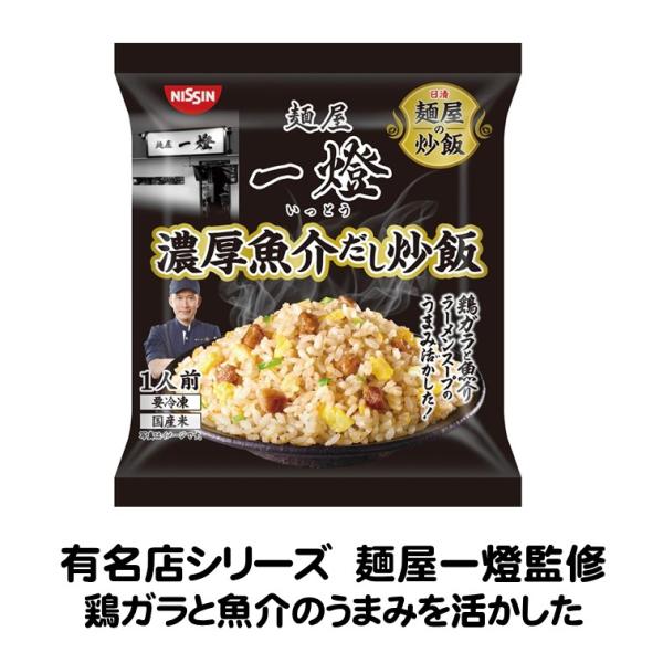 fadie-reitou_041926