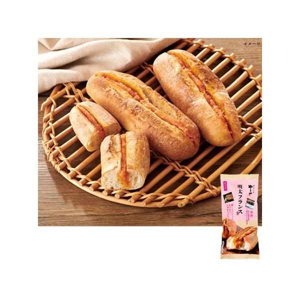 フランスパン やまや 明太ふらんす 1本 福岡 冷凍 お取り寄せ 温めるとなお美味い パン 冷凍パン福岡・太宰府の明太フランス専門店の焼きたてのおいしさを味わえます。※メーカーの変更により、お届け商品とサイト上の商品内容の表記・パッケージの...