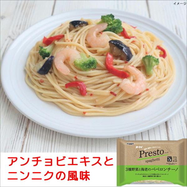 3種野菜 と 海老 の ペペロンチーノ パスタ 冷凍 オーマイ プレスト300g スパゲッティ スパゲティ  冷凍食品 ニップンアンチョビエキスとニンニクの風味が食欲を掻き立てます。彩り鮮やかな3種の野菜とエビをトッピングしました。名称　　...