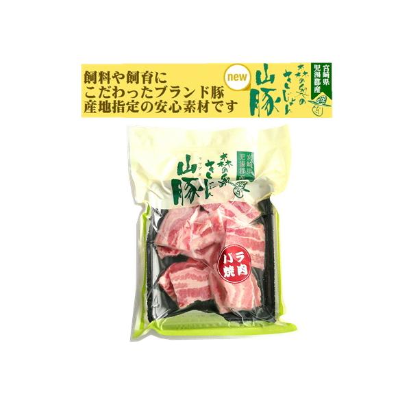 爆買 豚肉 冷凍 きじょん山豚  バラ 焼肉 250ｇ  便利 冷凍食品　豚バラ飼料や飼育にこだわった宮崎県産のブランド豚「きじょん山豚」を使いやすいサイズにパックしました。品名 　　　きじょん山豚 バラ焼肉原材料名　 豚肉(宮崎県産)内容...