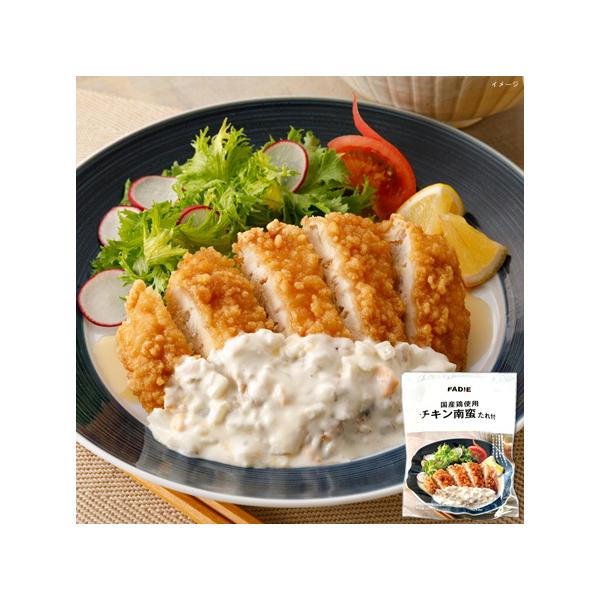 チキン南蛮 冷凍 宮崎 国産鶏 360g 4枚 たれ付 フライパン タルタルはついていません 冷凍食品 ファディ 総菜セット