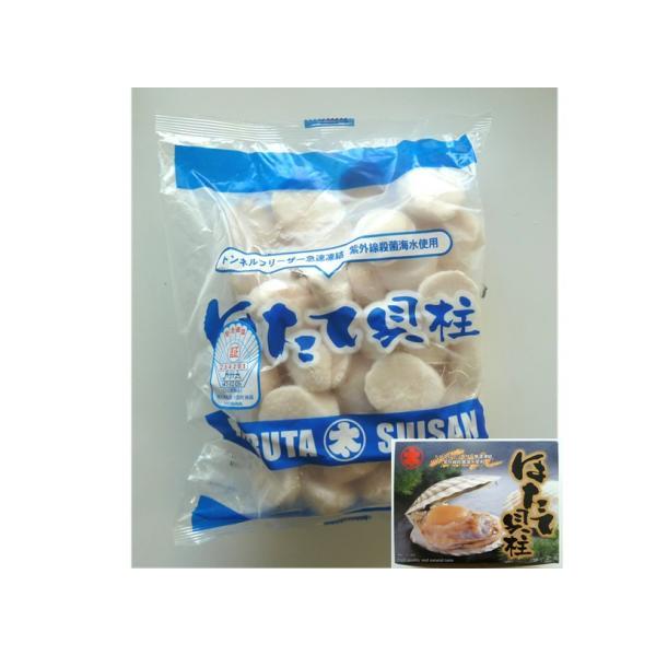 冷凍帆立貝柱　3kg ホタテ 貝柱 冷凍 ほたて 3S 1kg 帆立 厳選 新鮮 急速冷凍 冷凍