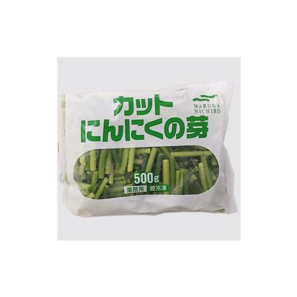 にんにくの芽 冷凍 ニンニクの芽 カット 500g ニンニク にんにく 芽 冷凍食品 マルハニチロ ビタミンC 豊富 にんにきにきにきビタミンCがとても豊富で疲労回復・殺菌作用・ガンの予防にも効果がある ニンニクの芽 ぜひ、炒め物などに加え...