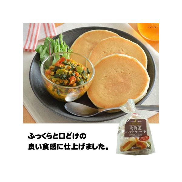 ホットケーキ 冷凍 北海道産 マリンフード 北海道ホットケーキ3p　50g×2枚×3 冷凍食品