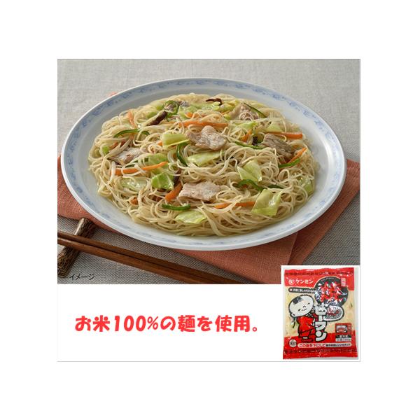 ビーフン 冷凍 麺 ケンミン 焼ビーフン 180g 業務用 冷凍食品