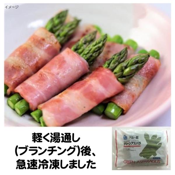 nosui アスパラガス 冷凍 グリーンアスパラ M 17cm カット 500g 冷凍