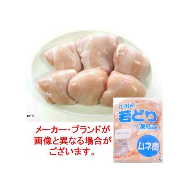 鶏肉 2kg 冷凍 国内産 胸正肉 むね肉 2kg 業務用 冷凍 むね正 チキン ブロイラー 鶏 とり お徳用 冷凍食品福岡の“高品質コーヒーと美味食材の専門店”「CAFE FADIE'S」のオススメ商品です。