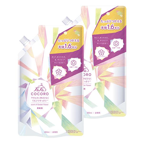 柔軟剤 ファーファ ココロ 詰替　800ml×2個セット　リニューアル