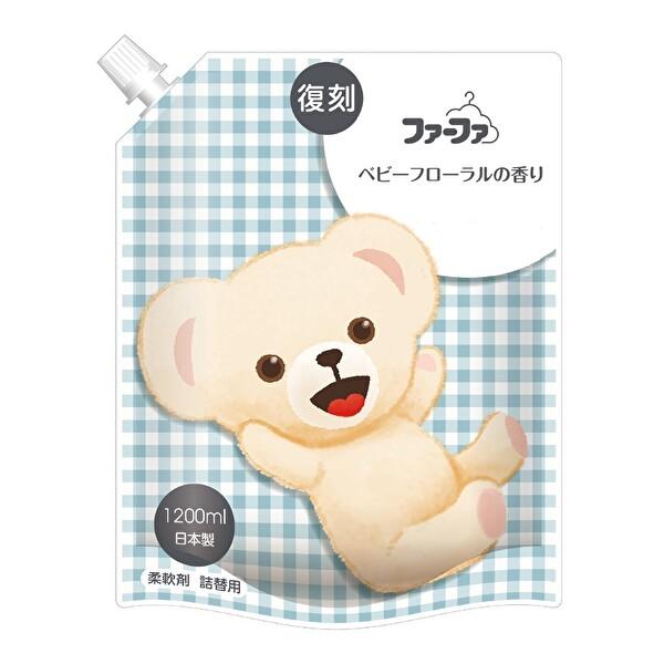 ファーファ 柔軟剤 2025　復刻  ファーファ　ベビーフローラル 詰め替え 1200ml