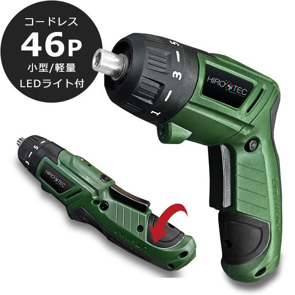 電動ドリル 小型 ドリルドライバー コードレスドリル 充電式 電動ドライバーセット 46p コードレス DIY 組み立て トルク調整 LED照明 電動穴あけ 送料無料