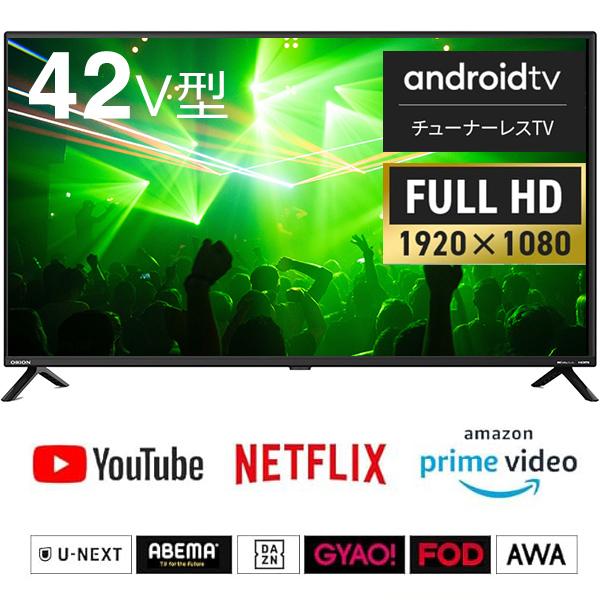 【受渡限定】42型フルHDチューナーレススマートTV Amazon | [Android TV] 42V型 チューナーレススマートテレビ 1920×1080