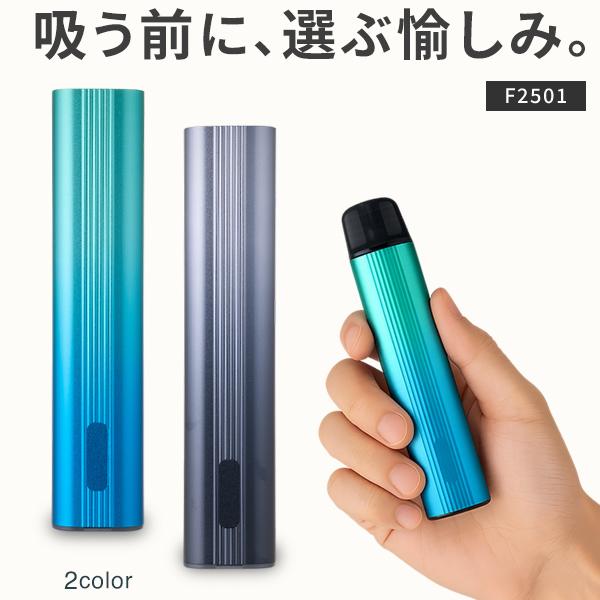 電子タバコ 本体 POD型 VAPE 禁煙サポート 加熱式タバコ 高出力 充電式 ニオわない 紙巻き代替 1.0Ωメッシュコイル スターターキット タール ニコチン Type-C