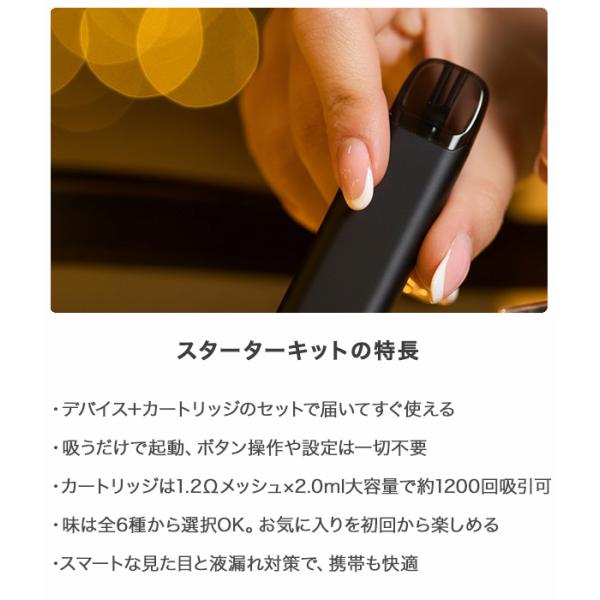 �d�q�^�o�R �x�C�v F2507 VAPE �I�ׂ�6��t���[�o�[�g �{�́{��p�J�[�g���b�W5�{�t �����N���E�t�R��΍�� ���i�摜2