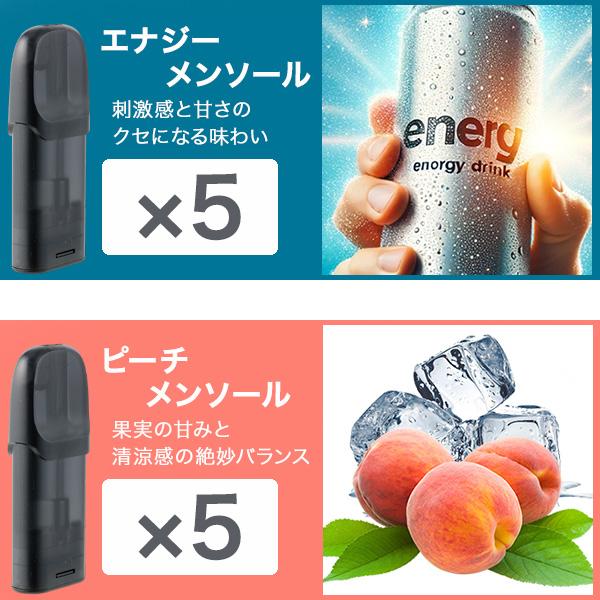 �d�q�^�o�R �x�C�v F2507 VAPE �I�ׂ�6��t���[�o�[�g �{�́{��p�J�[�g���b�W5�{�t �����N���E�t�R��΍�� ���i�摜5