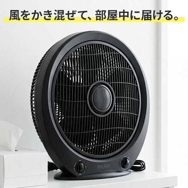 【風をかき混ぜる】サーキュレーター 攪拌ガード回転 薄型 奥行13cm 風量3段階 タイマー付き 部屋干し 空気循環 エアコン併用 省スペース 送風機 かくはん HBS-4