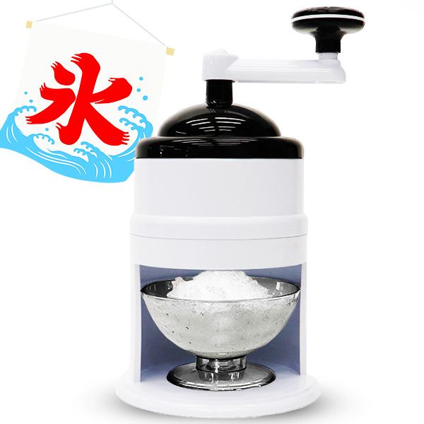 ■商品説明ふわふわかき氷を自宅で手動だからどこでも使える！自宅でふわふわかき氷を！滑り止め付きなので、安心して使える！専用製氷カップ付き！■商品詳細本体サイズ：約15.5×27.5cmかき氷カップ：約φ11.6×6.7cm専用製氷カップ：約...