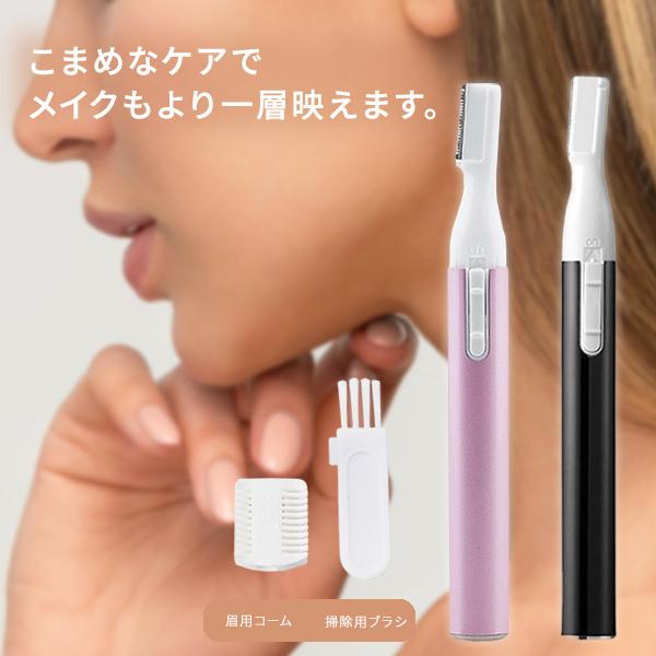 カミソリ負け知らず！ 水なしで、どこでも手軽に美肌ケアカミソリ負けで悩んでいる方、いませんか？ カミソリ負けは、肌荒れや乾燥の原因となるだけでなく、チクチクとした痛みも伴い、毎日のスキンケアを憂鬱なものにしてしまいます。乾電池式フェイスシェ...