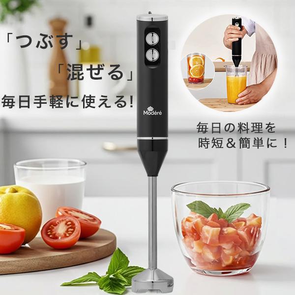 ハンドブレンダー 氷対応 1台7役 ハンドミキサー フードプロセッサー 離乳食 楽天市場】ハンドブレンダー 1台7役 多機能 ミキサー 離乳食
