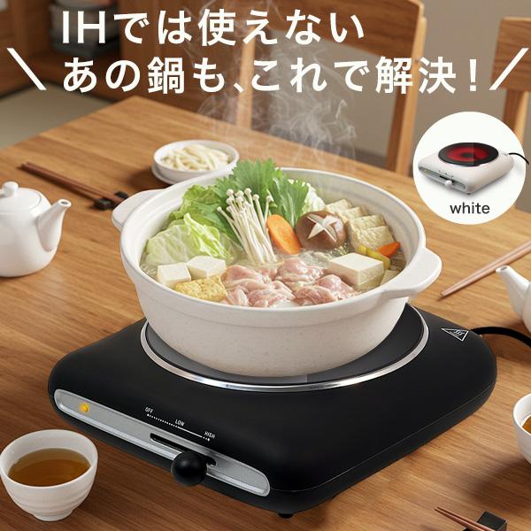ムスイ匠クッキングヒーター　無水鍋　電気コンロ　無水電気鍋　卓上料理　調理　安全 ムスイ 無水電気鍋 ごはんの匠 電気コンロ 鍋セット