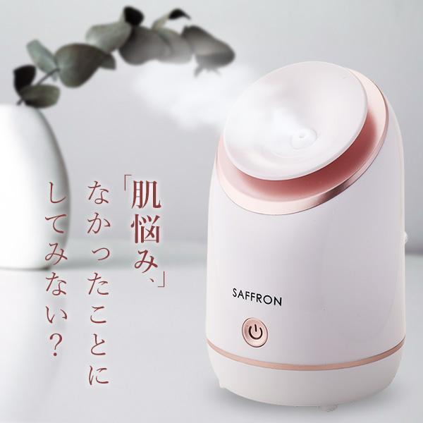 【気付いたらこんなお肌に・・・なんてお悩みありませんか？】◆マスク生活が続き肌荒れが気になる◆毛穴の開きや化粧の乗りが気になる◆小じわやたるみが気になるetc...その悩み、もしかしたら乾燥によるお肌のトラブルが原因かも！？↓↓↓↓↓↓↓↓...